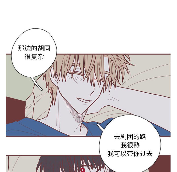 第30話 - 第92张