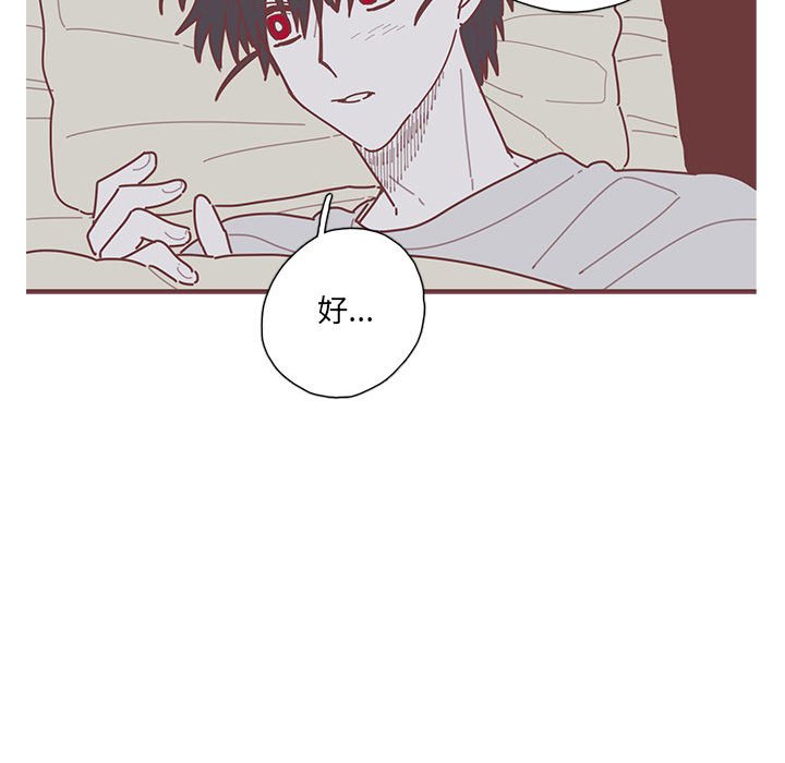 第30話 - 第93张