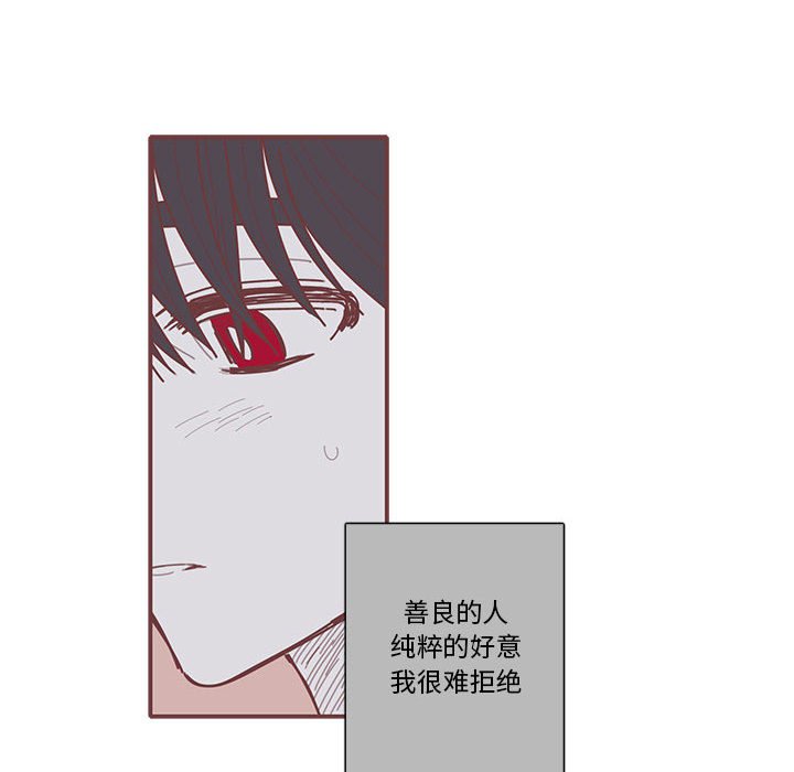 第30話 - 第94张