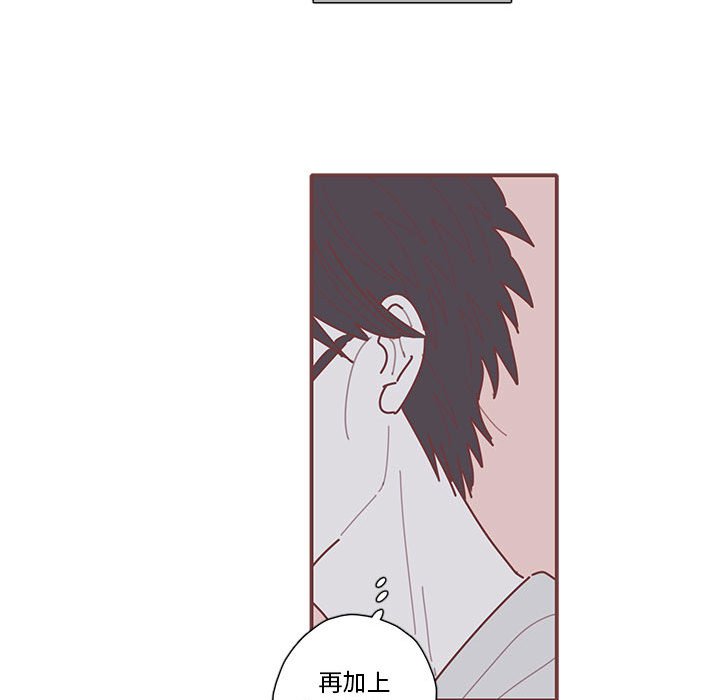 第30話 - 第95张