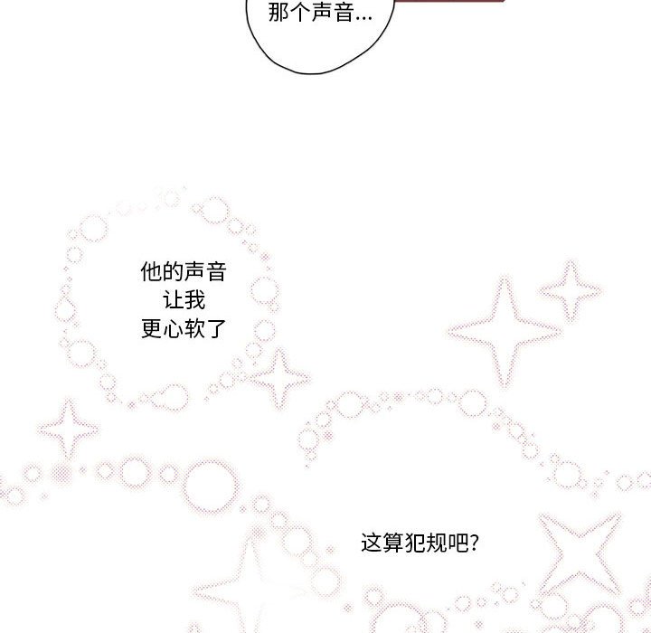 第30話 - 第96张