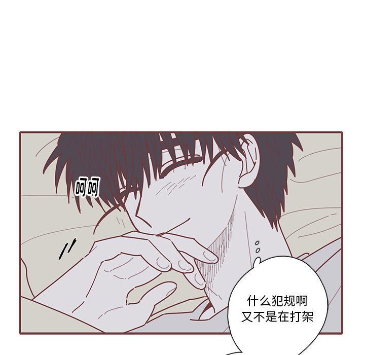 第30話 - 第98张