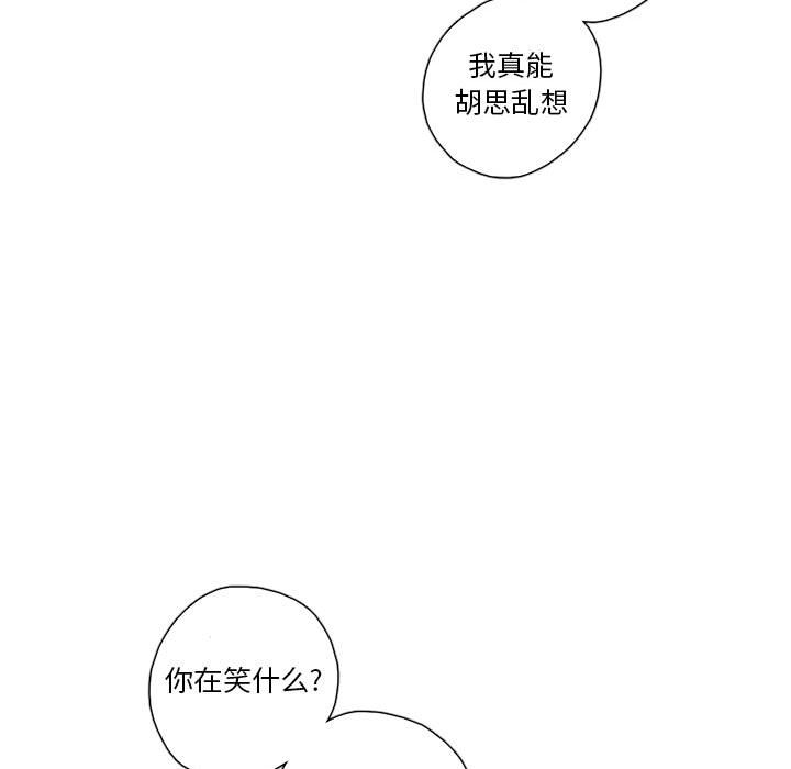 第30話 - 第99张