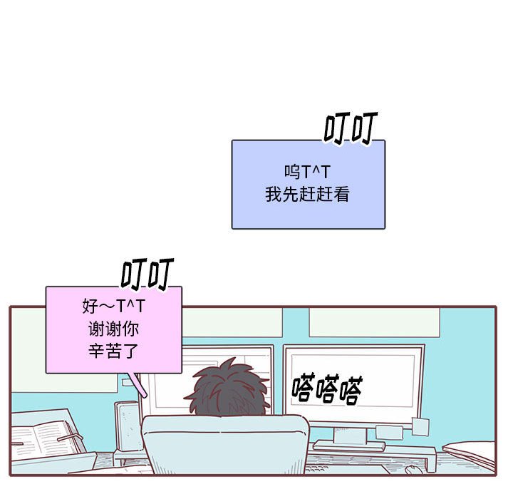 第31話 - 第10张