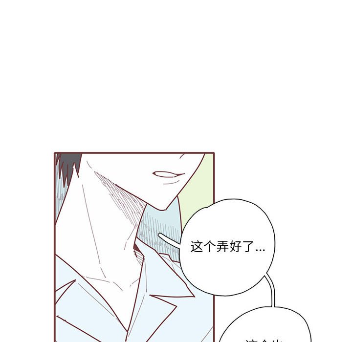 第31話 - 第11张