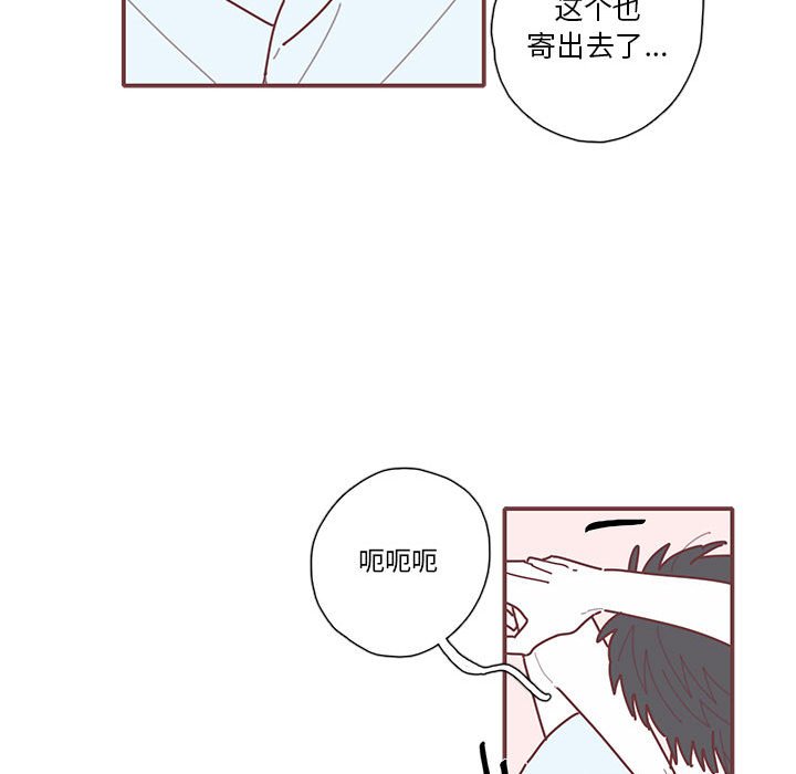 第31話 - 第12张