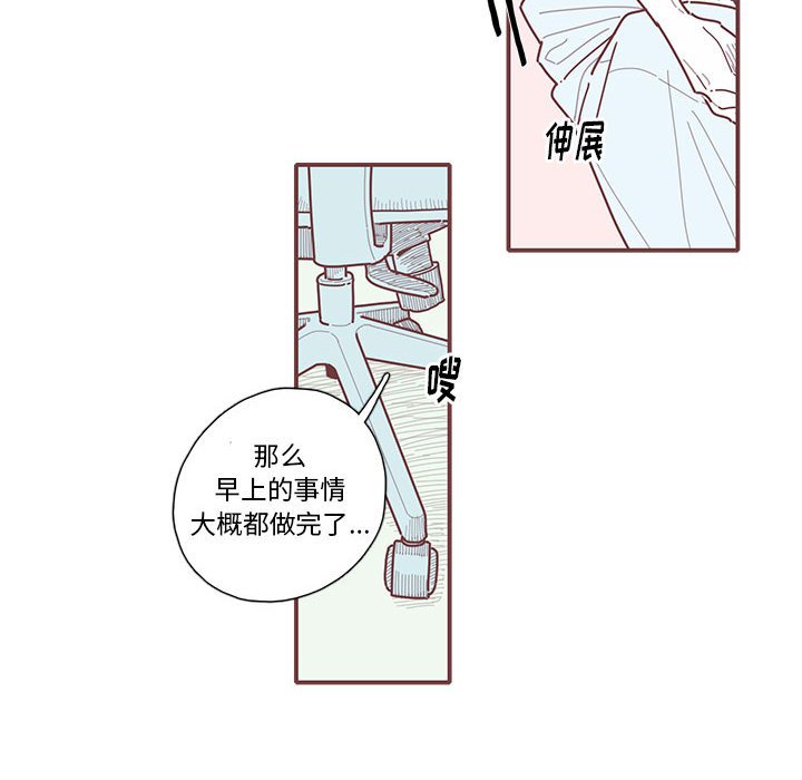 第31話 - 第13张