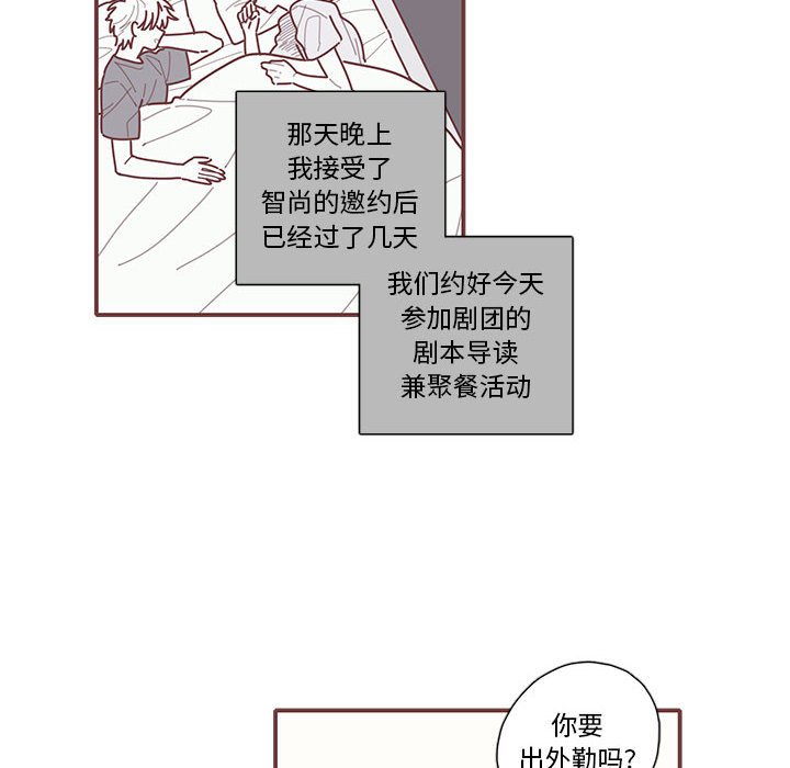 第31話 - 第16张