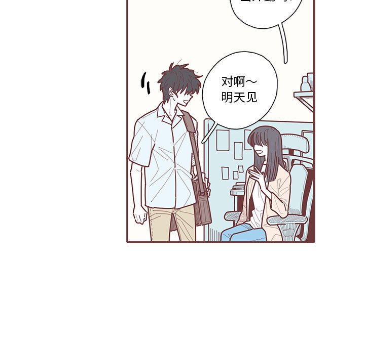 第31話 - 第17张