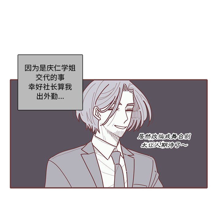 第31話 - 第18张