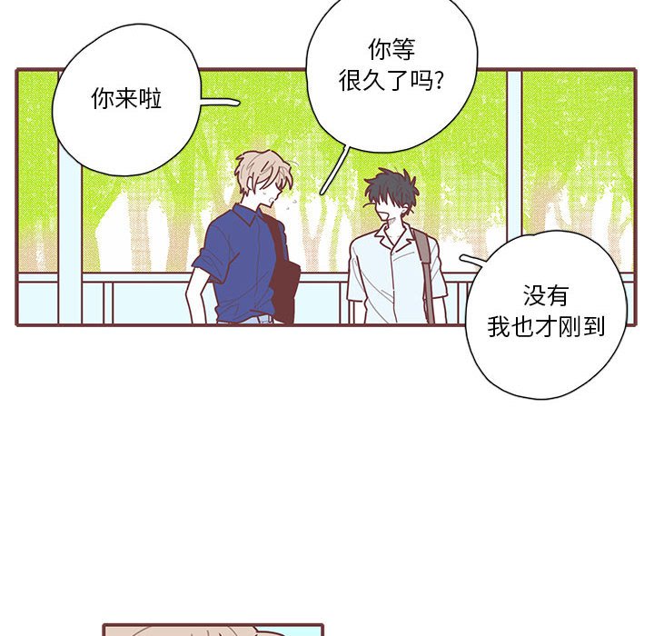 第31話 - 第22张