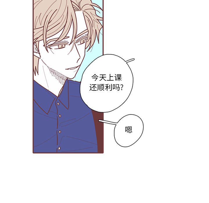 第31話 - 第23张