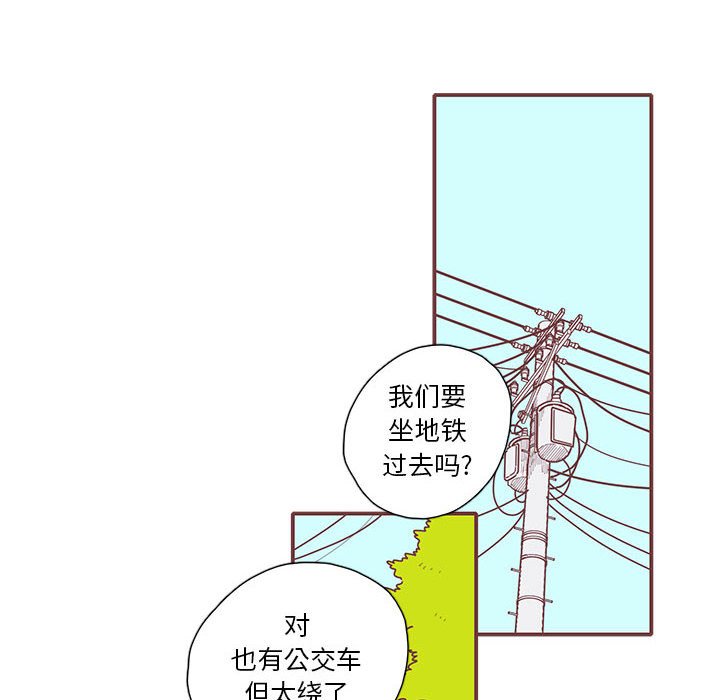 第31話 - 第24张