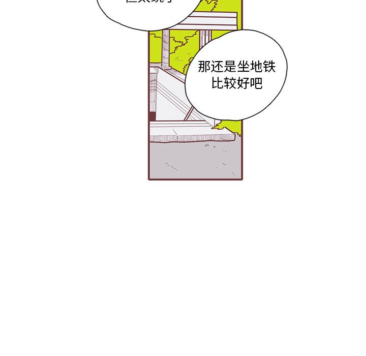第31話 - 第25张