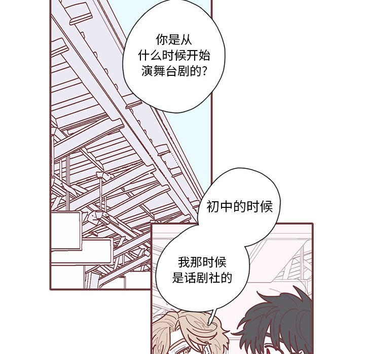 第31話 - 第29张
