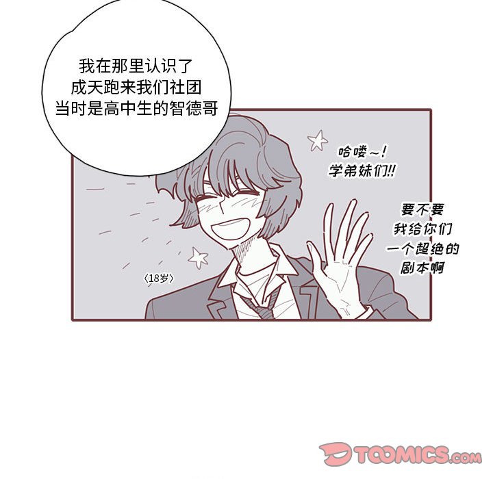 第31話 - 第31张