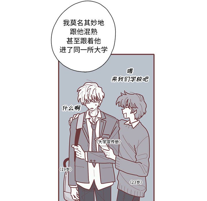 第31話 - 第32张