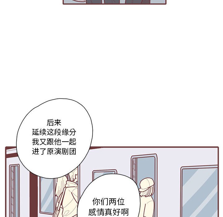 第31話 - 第33张