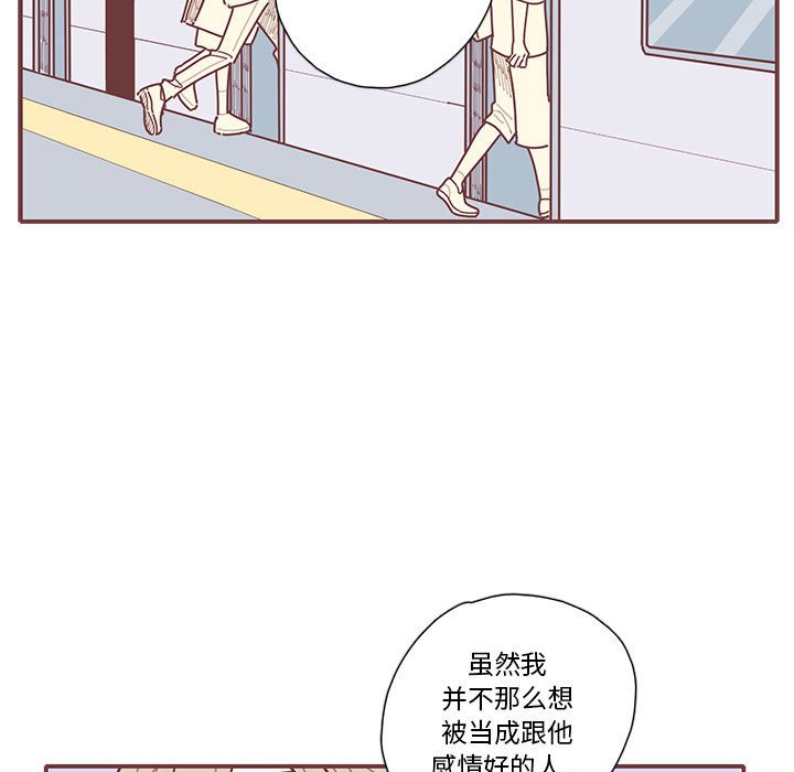 第31話 - 第34张