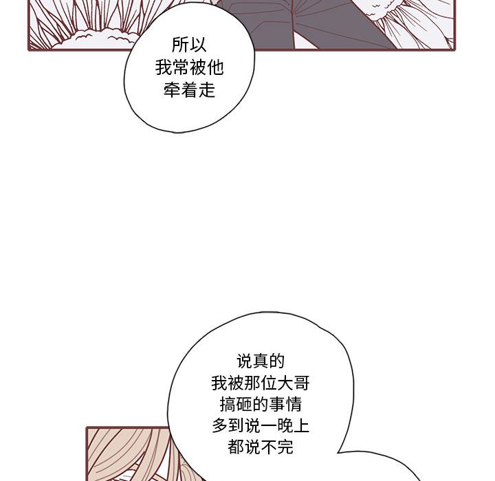 第31話 - 第37张