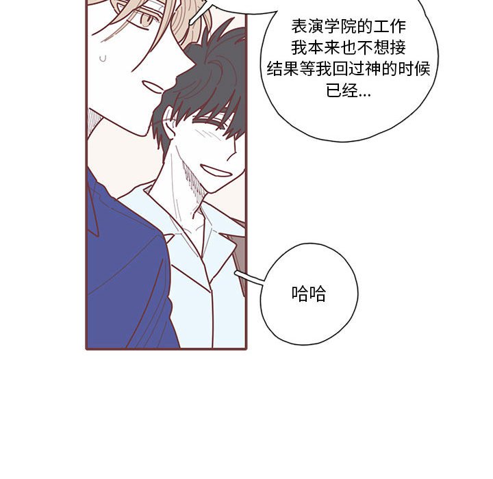 第31話 - 第38张
