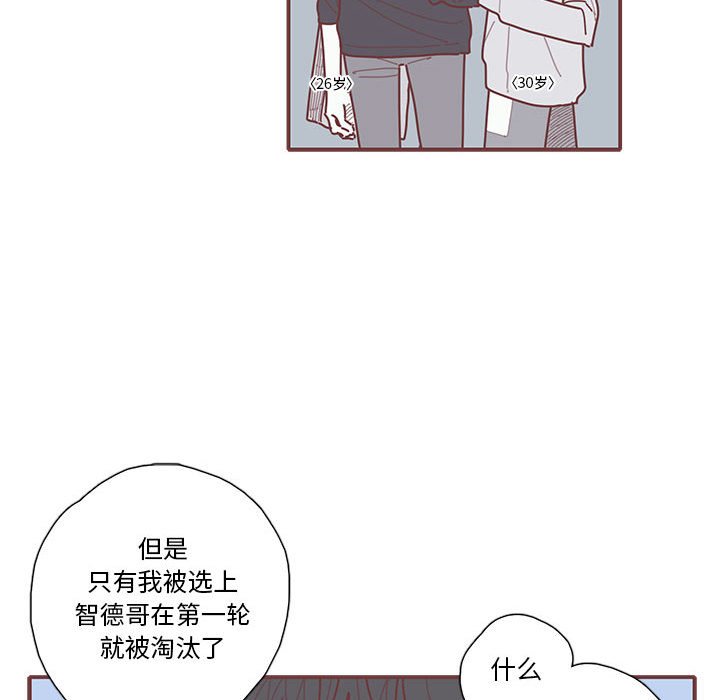 第31話 - 第43张