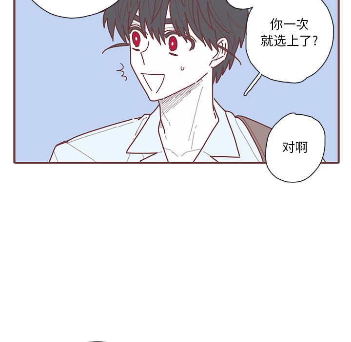第31話 - 第44张