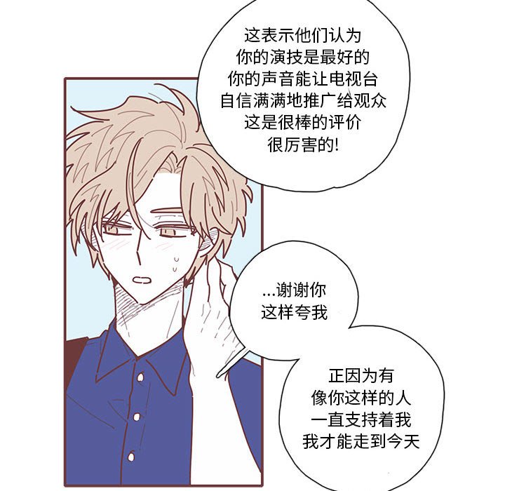 第31話 - 第46张
