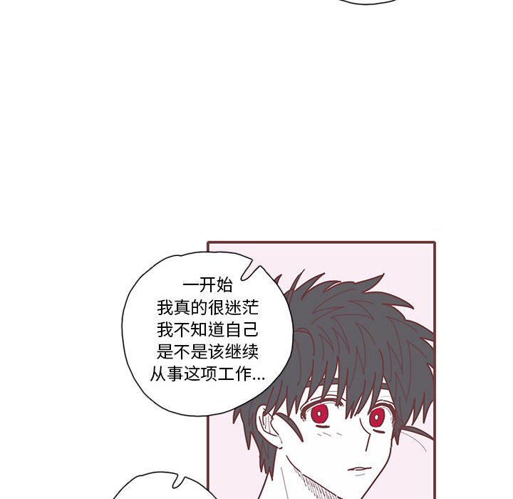 第31話 - 第47张