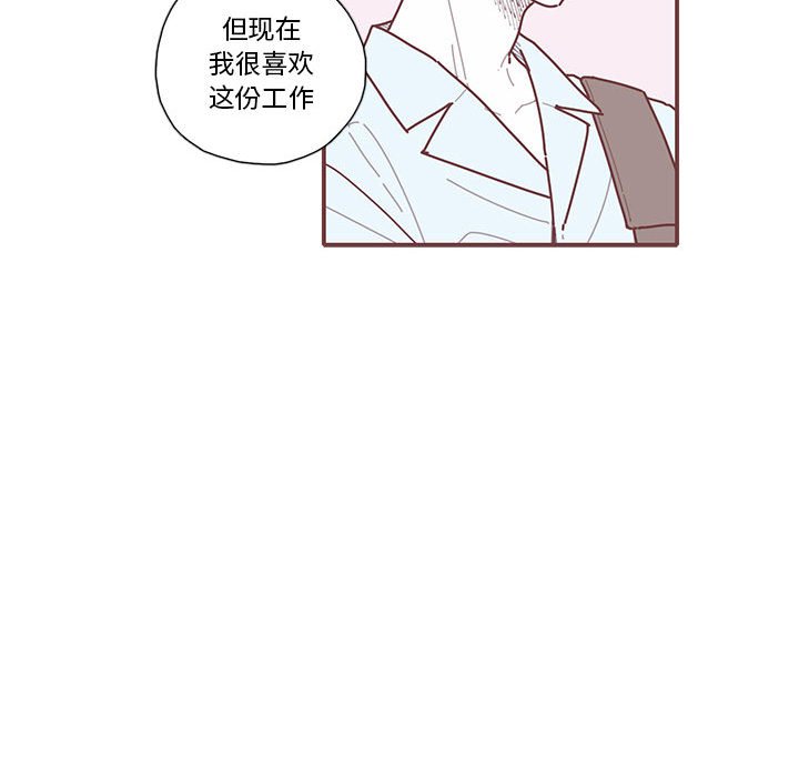 第31話 - 第48张