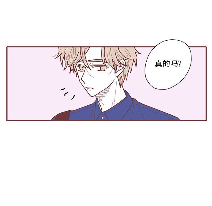 第31話 - 第49张