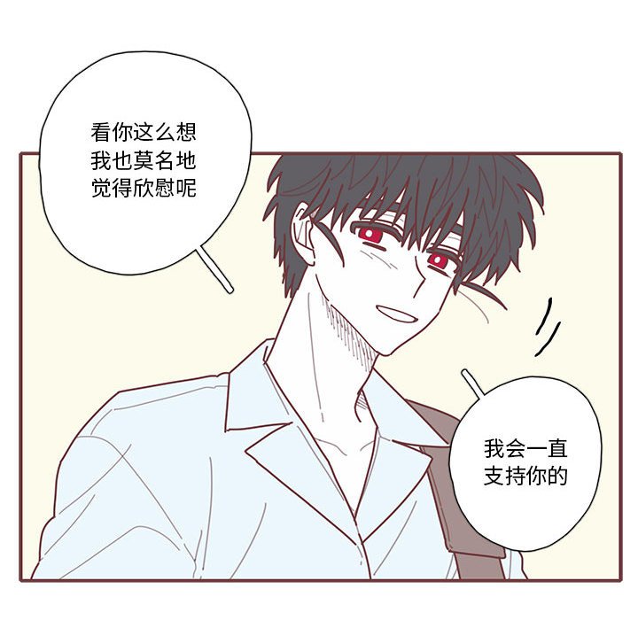 第31話 - 第50张
