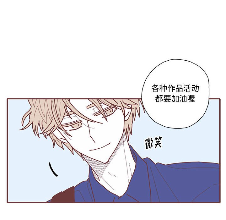 第31話 - 第51张