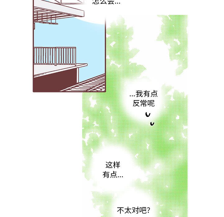 第31話 - 第54张