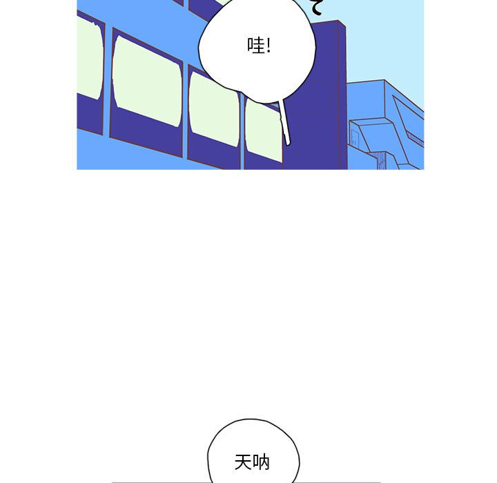 第31話 - 第56张