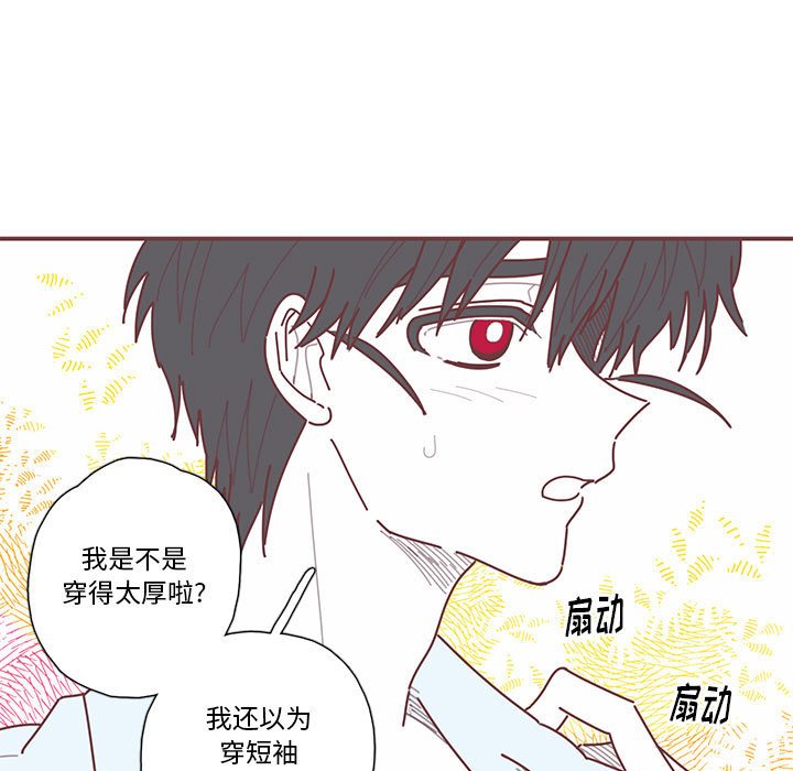 第31話 - 第58张