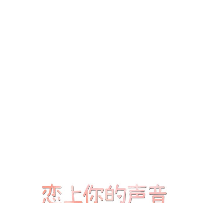 第31話 - 第6张
