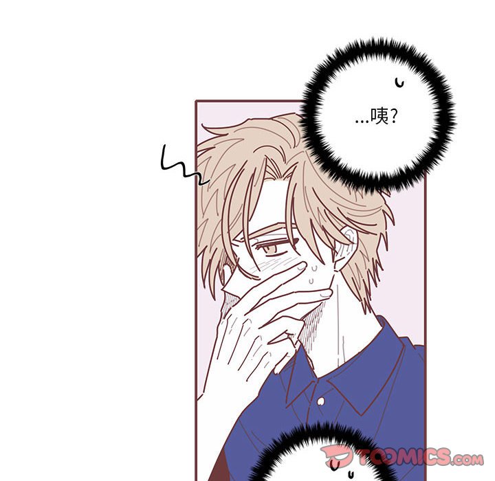 第31話 - 第61张