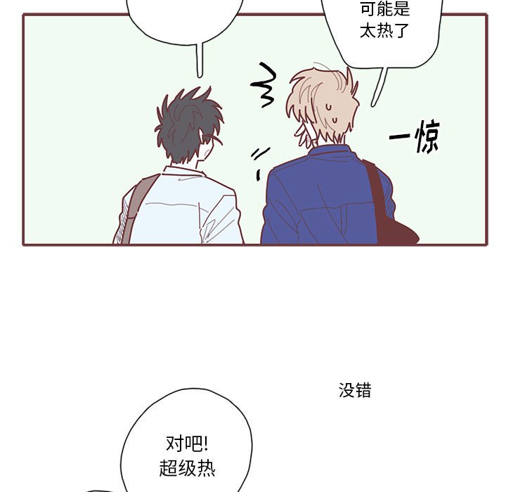 第31話 - 第63张
