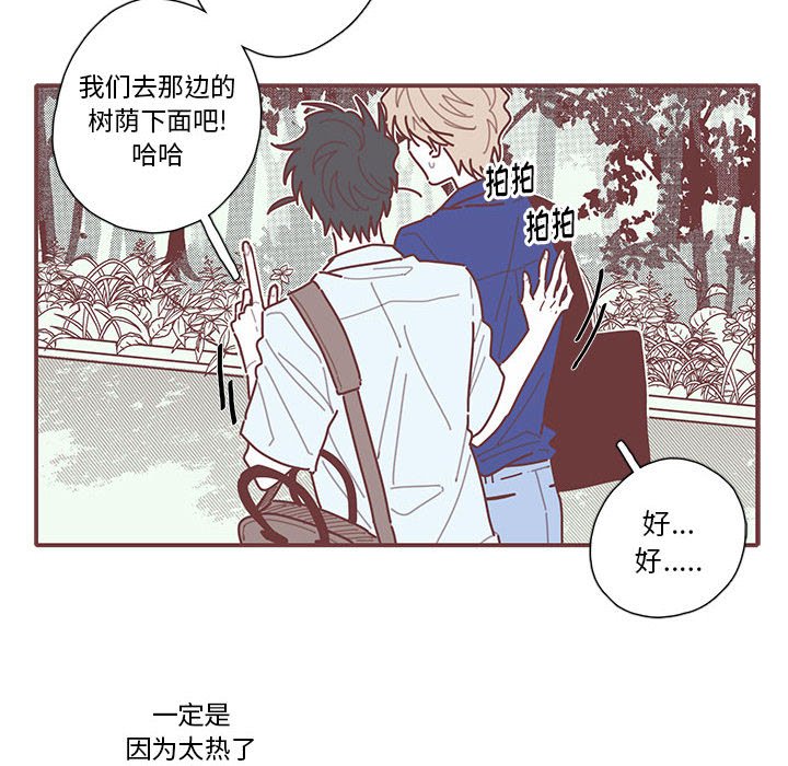 第31話 - 第64张