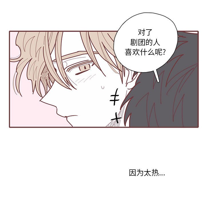 第31話 - 第65张