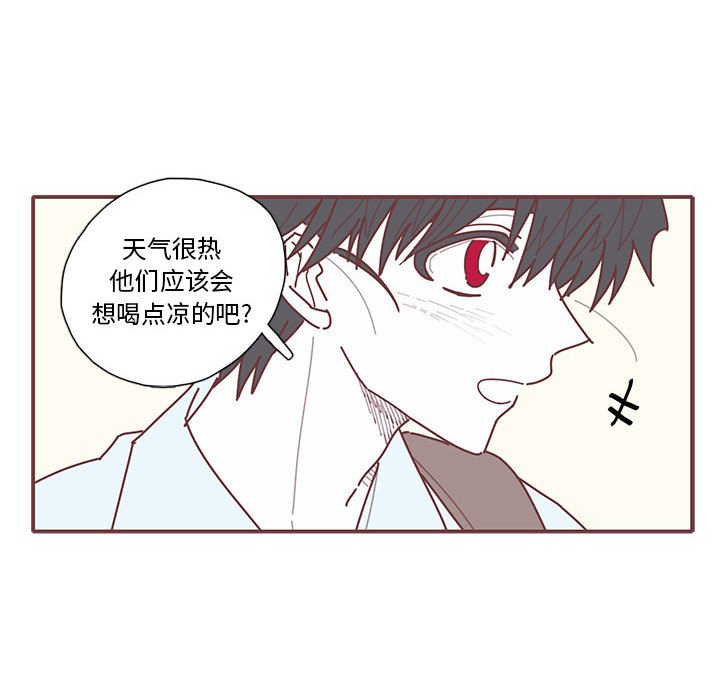 第31話 - 第66张