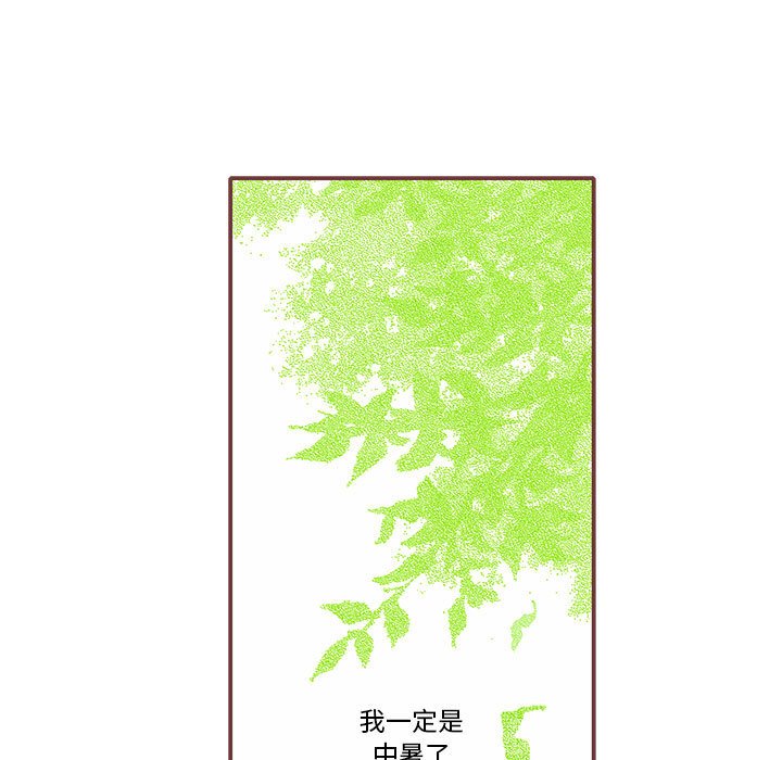 第31話 - 第67张