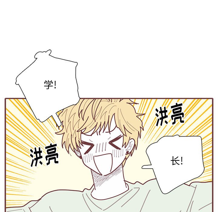 第31話 - 第69张