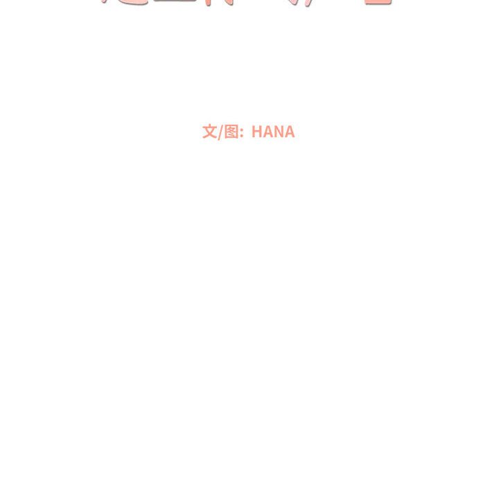 第31話 - 第7张
