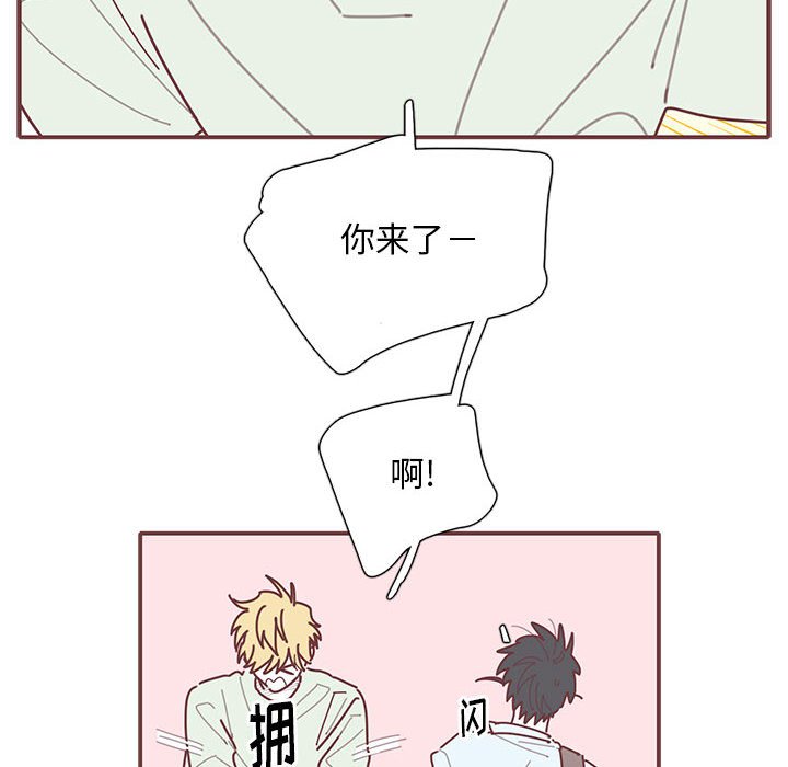 第31話 - 第70张