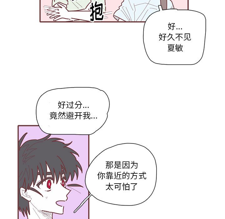 第31話 - 第71张