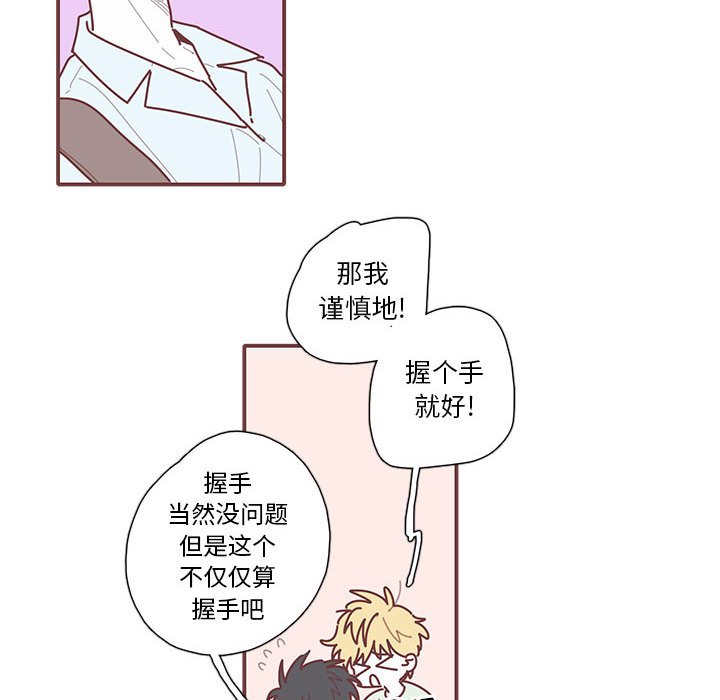 第31話 - 第72张
