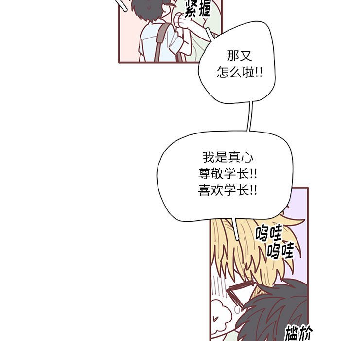 第31話 - 第73张