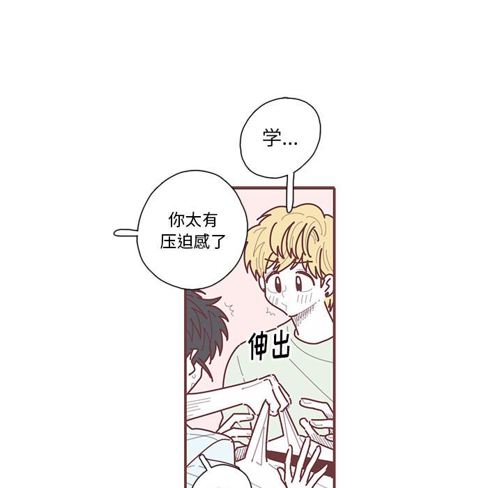 第31話 - 第75张